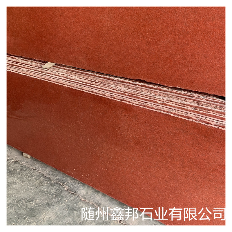 湖北中国红花岗岩 虾红 光面花岗岩 中国红透水砖 自有矿山