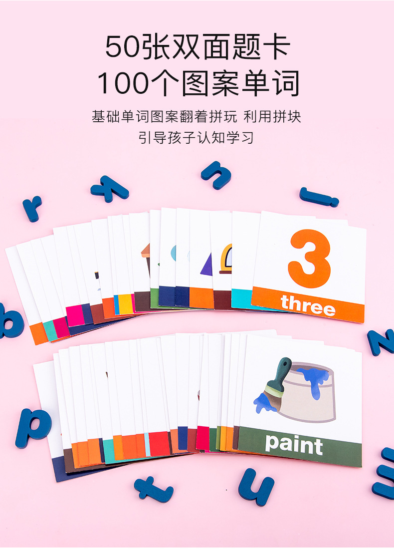 木制玩具