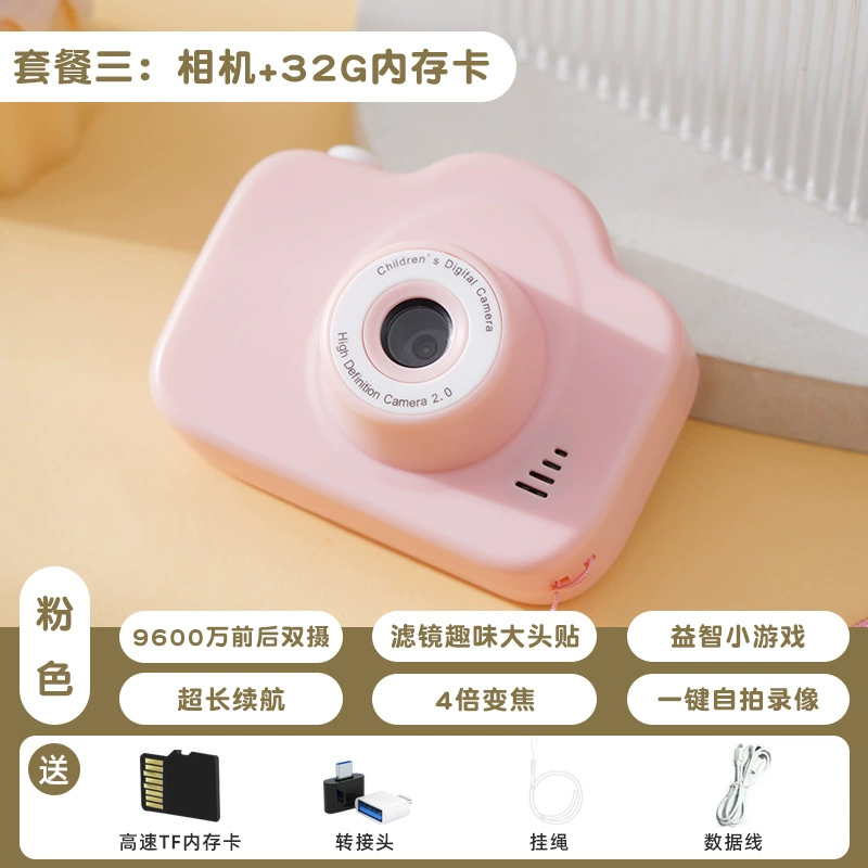 Children's camera for students, Birthday gift
