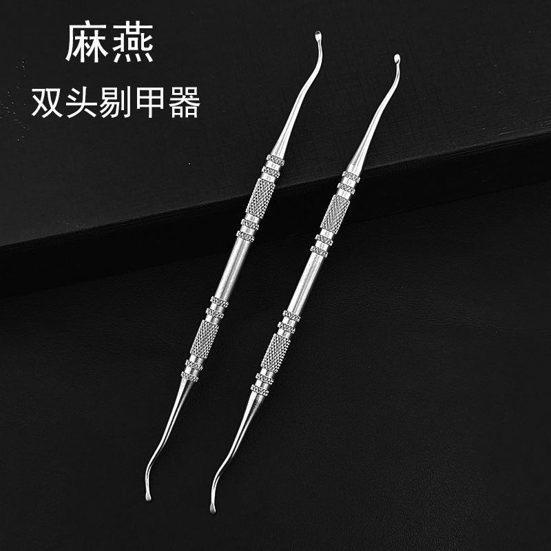 Stainless Steel Nail Groove Spoon, Double-Ended Nail Picker, Steel Pusher, Nail Clipper, Nail File, Pedicure Eagle-Beak Pliers, Manicure Tool Set