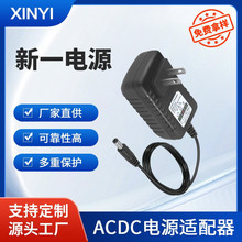 4.2V1A 5V1A 8.4V1A 9V1A 12.6V1A﮵�س����18650�ۺ�������
