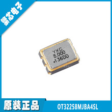 ȫ��ԭװ 3225 ��Դ���� 8MHz &plusmn;20ppm 1.8V~3.3V OT32258MJBA4SL