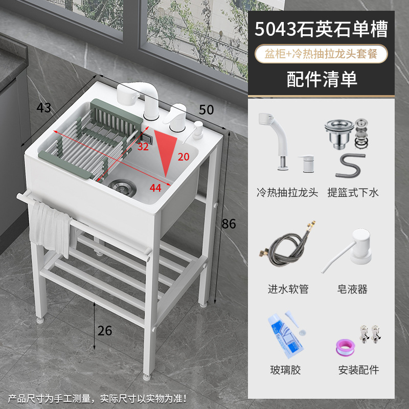 soporte de acero inoxidable lavabo de verduras cocina doble agujero lavabo de piedra de cuarzo lavabo de lavandería lavabo doméstico lavabo de manos
