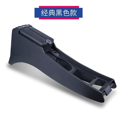Armrest box Armrest Box Laifu Sauce life - classic-black