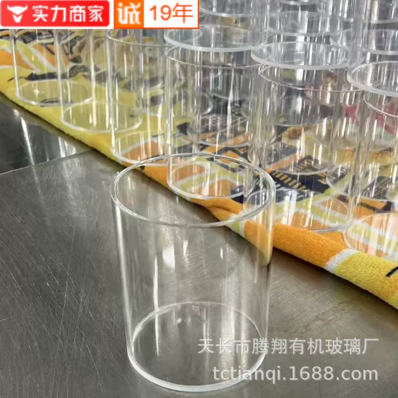 直径4-1500mm亚克力空心管pmma透明桶粘底任意切割管材加工打孔