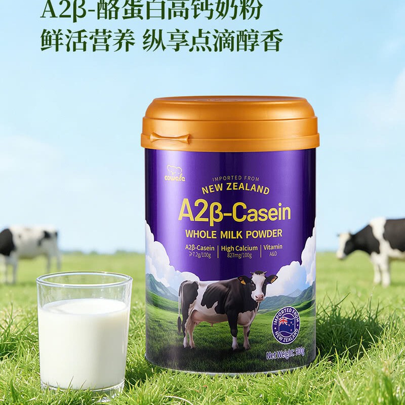 Cowala A2Β Casein Whole Milk Powder 900g High Calcium Added with Vitamin Ad Milk Powder for Kidsren and Adults Cowala A2Β Casein Whole Milk Powder 900g High Calcium Added with Vitamin Ad Milk Powder for Kidsren and Adults