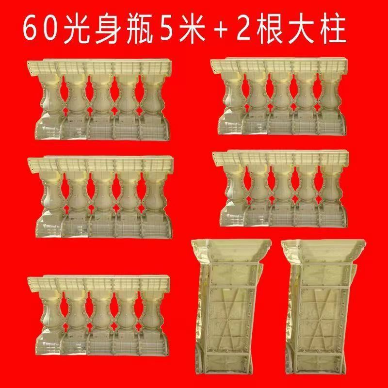 [핫세일] 60-[사이즈] 5m 베어병 + 대형기둥 2개