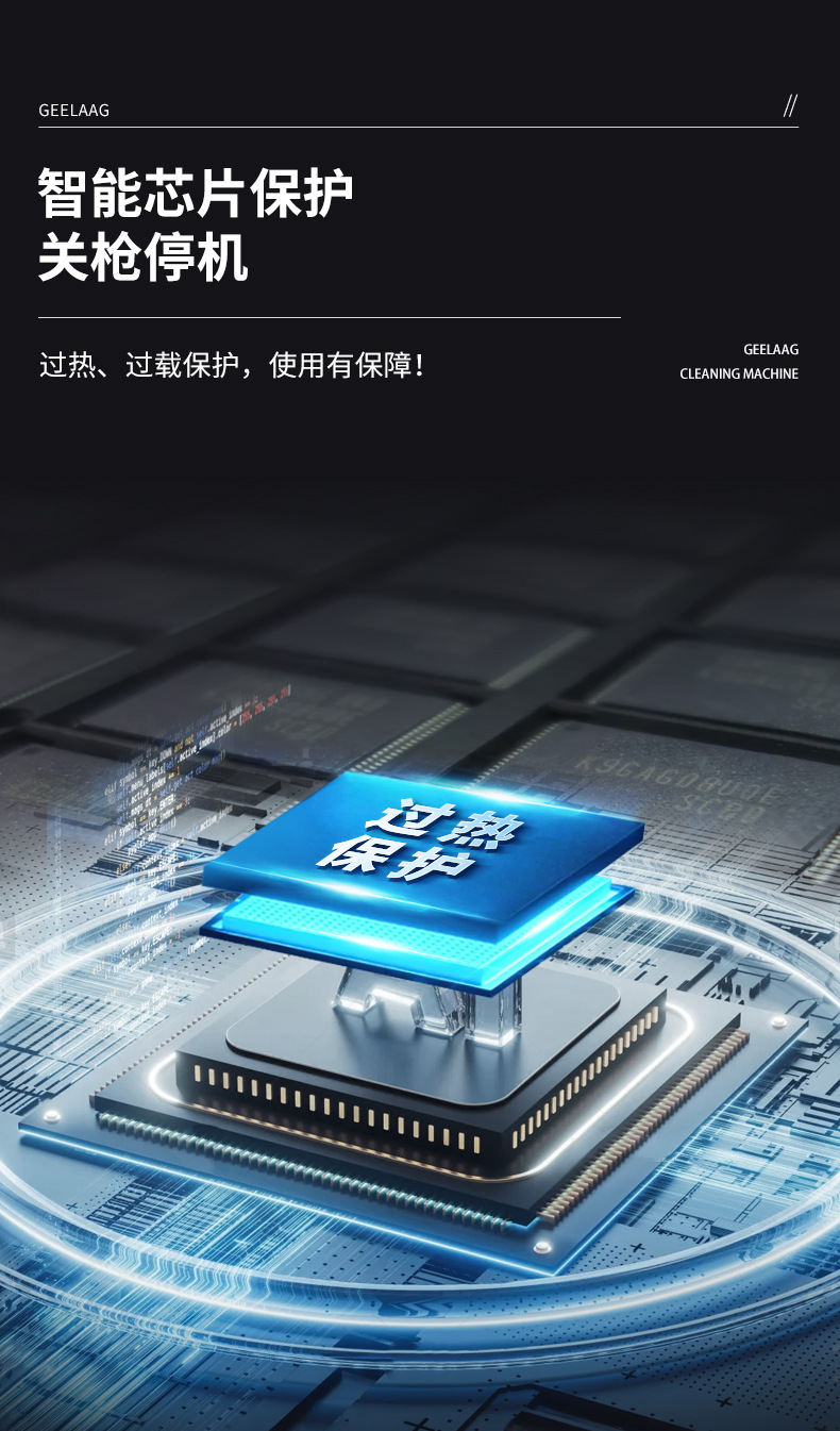 L7下新-详情页_03