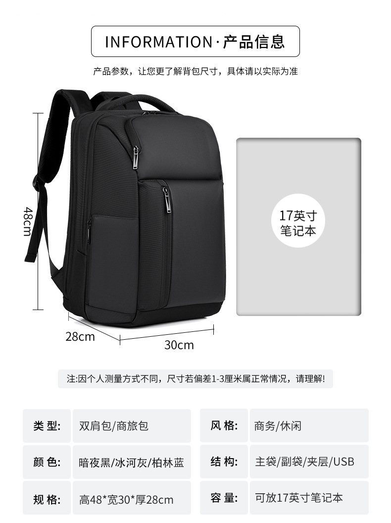 2108升级款-详情页_04.jpg