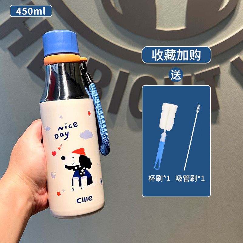 希乐矿泉水瓶式保温杯保冷杯大容量便携水杯吸管杯子女礼物学生杯|undefined