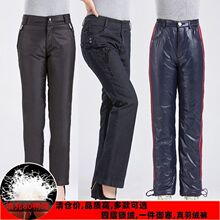 !女士中老年冬季可脱卸保暖运动鸭绒羽绒裤