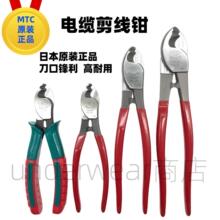 ԭ�b�ձ�MTC-45 46 47 �M��TTC��|��늾�����늹��о��ྀ�Q����