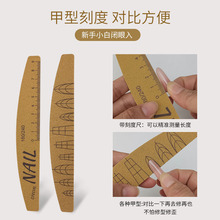 高质量美甲超耐磨刻度线黄砂条升级不掉砂水洗耐用指甲锉打磨搓条