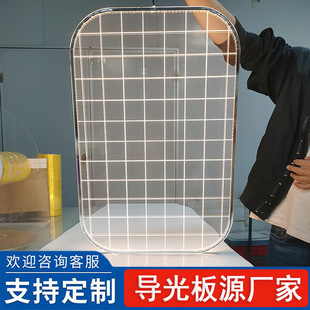 LED Ultra-thin scribing light guide plate advertising light box luminous plate background light box laser dotting acrylic backlight