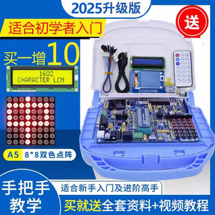 51��Ƭ�C�_�l�� ����stc89c52�׼���Ƭ�C51��Ƭ�C�W���� 89c516