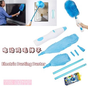 Household electric dust remover 360 degree rotatable dust remover with large handle dust remover spin duater cleaning brush