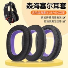 �m��ɭ������GSP600����GSP670 GSP500 GSP550 GSA60�^��ʽ���C��