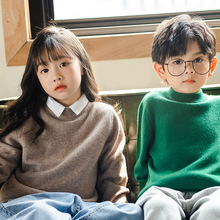 秋冬季100%纯羊毛衫儿童半高领男孩女童针织衫羊绒打底中大童毛衣