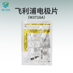 ԭ�b͸�⾀늘OƬM3716A�m���w���ֳ�O�o�xDFM100 XL+ 861290