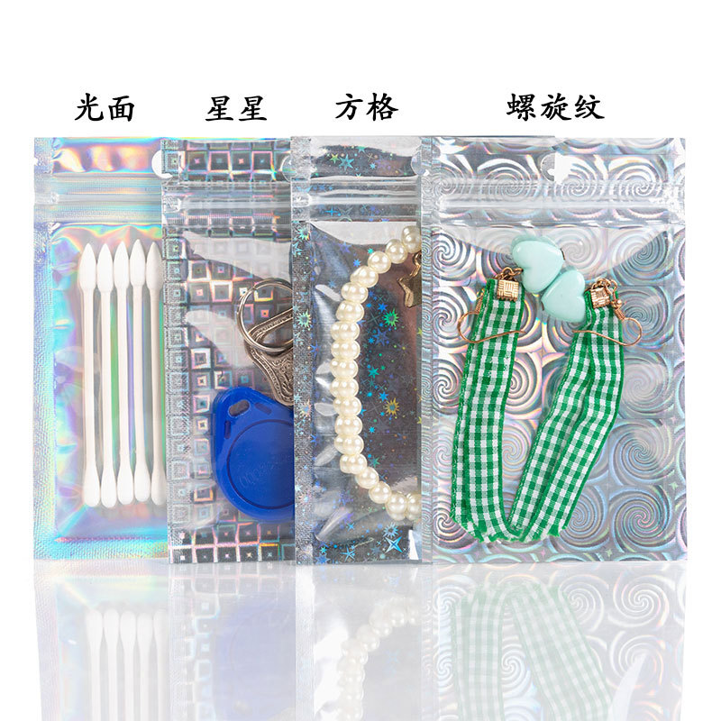 Láser ziplock bolsa de uñas de pestañas bolsa de embalaje de la joyería flash Yin y Yang bolsa de hueso Barra de papel de aluminio bolsa sellada al por mayor