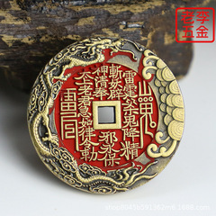 起爆金龍年朱砂山鬼は金を使ってゴシップ銅銭ペンダントセイコーを作って古い工芸民族風ペンダント卸売りをした