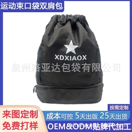 冰袋冰包;旅行包袋;休闲背包