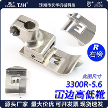 EP��܇�Ұ��ߵ̓�߅��܇ѥ3300R �X�p܇ƽ���Ұ��ߵͿ�܇��܇���_