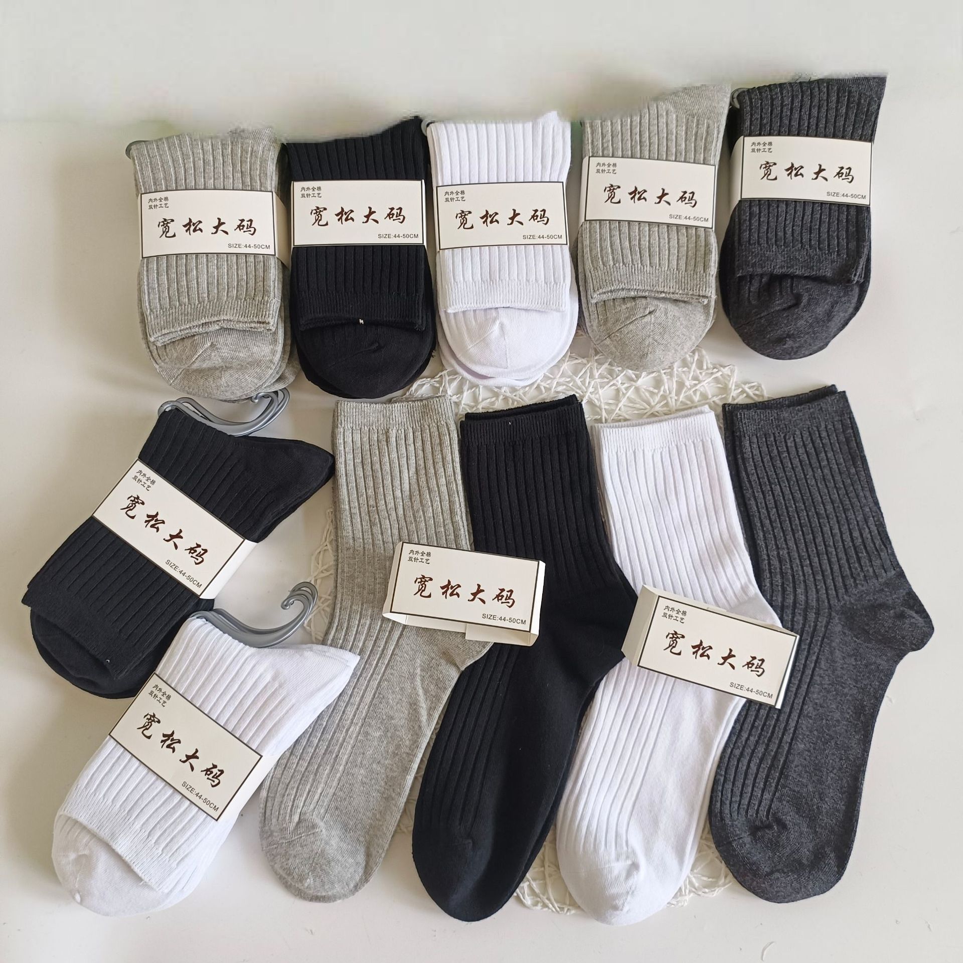 Jiaying Men's Double-Needle Loose Plus Size Socks Autumn and Winter Combed Cotton Large Foot Mid-High Men's Casual Socks