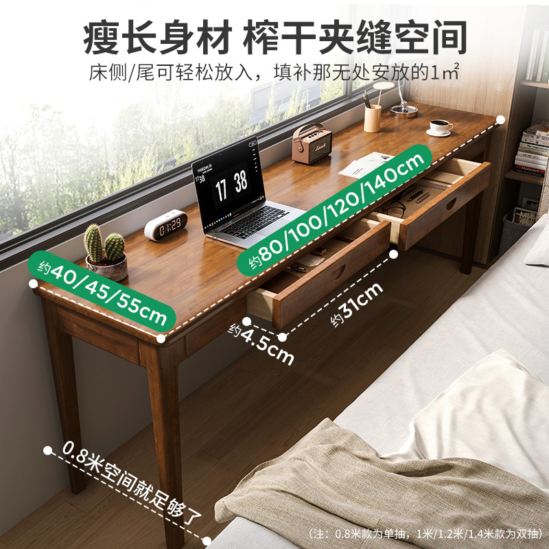 escritorio estrecho de madera sólida 40 / 45cm de ancho escritorio de computadora doméstica escritorio de escritorio