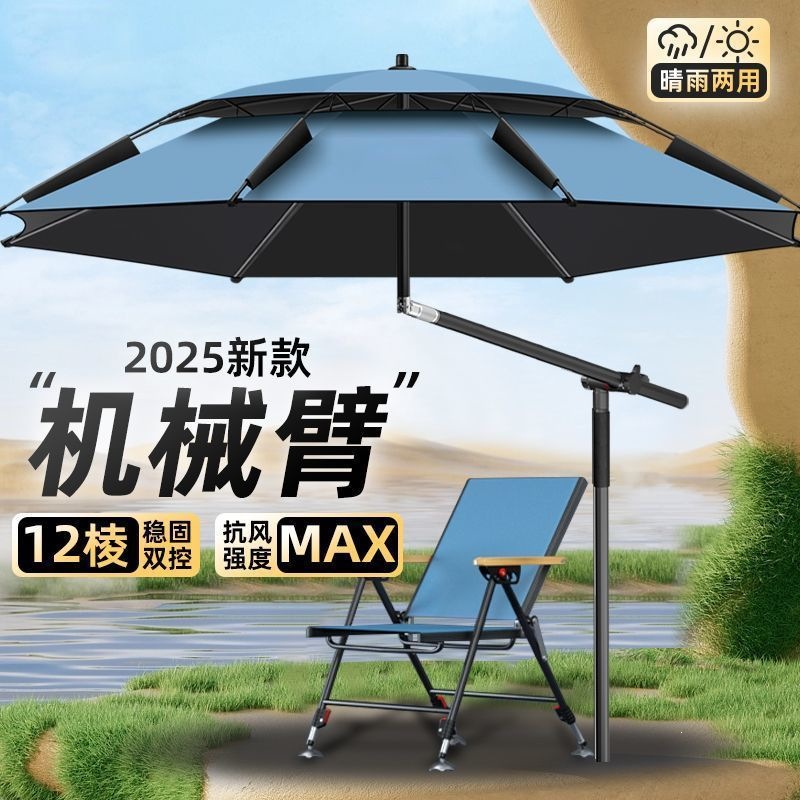 Outdoor fishing umbrella, special large umbrella, multi-directional wind-resistant, thickened, sun-proof, rain-proof, new model, large size for stall use