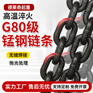 ��ɫ朗l�����i�6mm��ɫ朗l���I���J8MM16����G80�i�����朗l