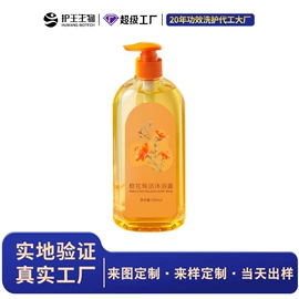 洗发水;护发素;发膜、倒膜