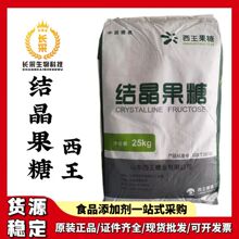 ԭ�b���l�����ǘI�Y������ D����ʳƷ�����w��������ζ���Y������