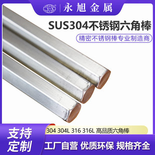 SUS304���P䓒������ǰ� ����ĥ���ǲ��P䓰���  �͸����ķ�����