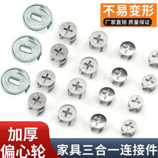 �Ӻ�ƫ��݆�Ҿ�����һ�B�Ӽ�������ʽ�Ҿ߽M�b����Ӻ��ݽz��ĸ