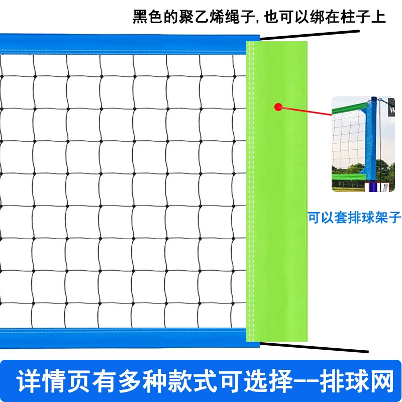 Трансграничные красный, белый и синий цвет соответствия волейбольная сетка пляжная волейбольная сетка волейбольная стойка, поддерживающая стандартные соревнования обучение волейбольная сетка