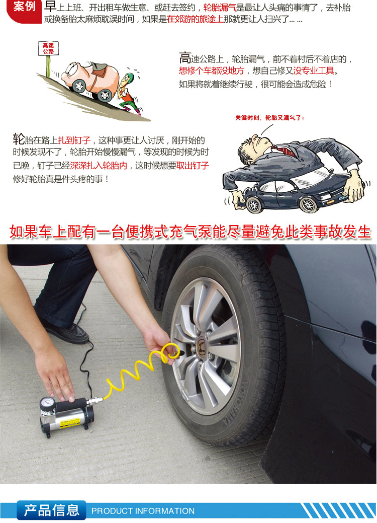 Ulett 3035 car air pump car air pump air pump single cylinder electric 12V off-road vehicle air pump