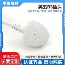 �羳���l���~ӢҎ���Ʒ��β13A�Դ��Ӣ�˱��U�z��X���