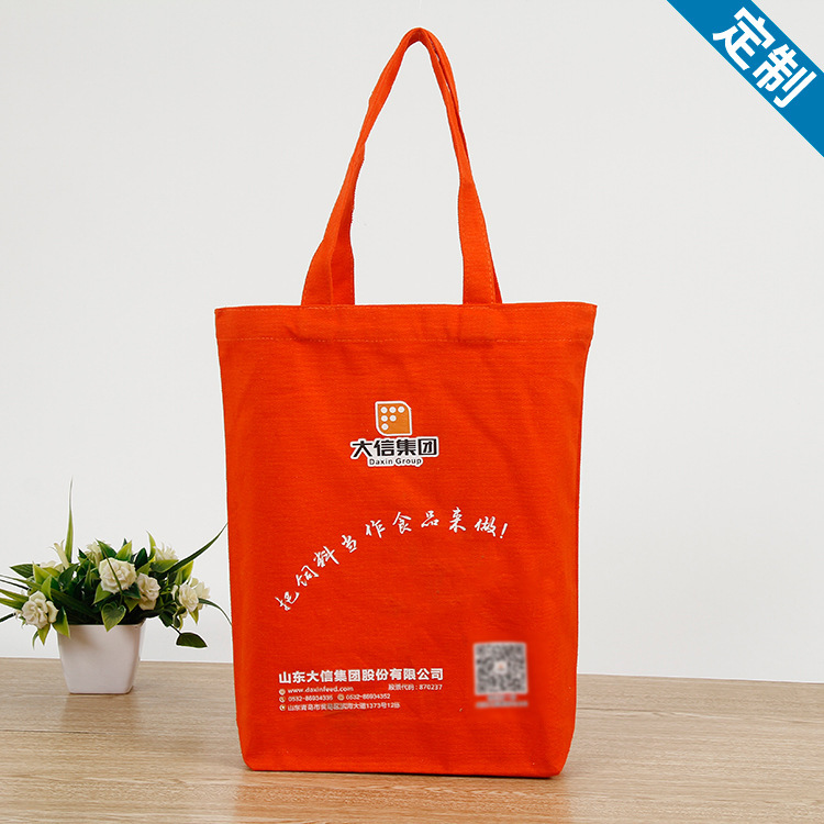 帆布袋logo创意袋棉布手提袋帆布包广告宣传购物收纳