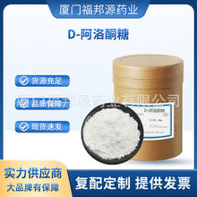 �S�ҹ����F؛ D-����ͪ�� ʳƷ����ζ�� ʳ�決����ԭ�ϴ��Ƿ�