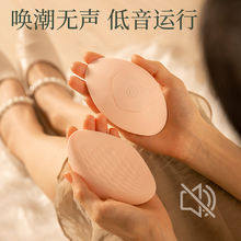 AZi1情趣乳房按摩器女用品自慰器乳夹震动玩具女性挑逗乳头高潮神