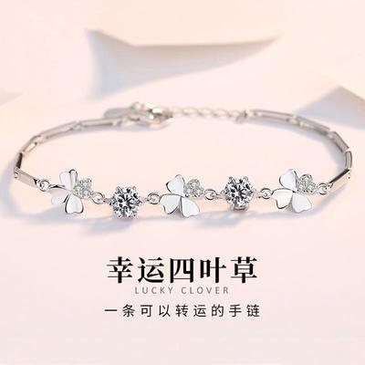 廠家批發鍍銀手鍊女甜美氣質四葉草鑲鑽手鍊輕奢小眾精緻