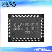 RTD2281CW-CG �߶ȼ��ɵ��@ʾ������ �����· ��湩��