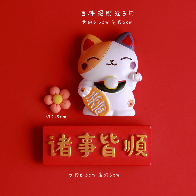 에메랄드 그린 고양이 + 다 잘돼 + 버블플라워★★