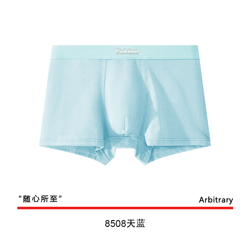 纯色纯棉简约休闲男士内裤平角个性潮透气舒适四角批发多色可选|undefined