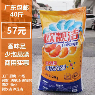 40�����ÚW�n��ϴ�·�20KG������ϴ�ع��I�N���e�^�Ƶ�ë������