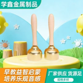 儿童乐器;打击类乐器;金属工艺品