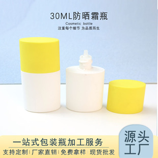 30ml����˪ƿPP���x˪������ƿ�۵�Һ�o��˪��y���bƿ���yƷ����