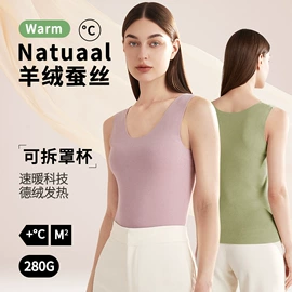 保暖套装;无钢圈文胸;女士家居服