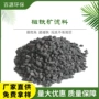 除锰生活给水过滤滤料
